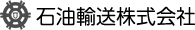 石油輸送株式会社 北海道全域に対応